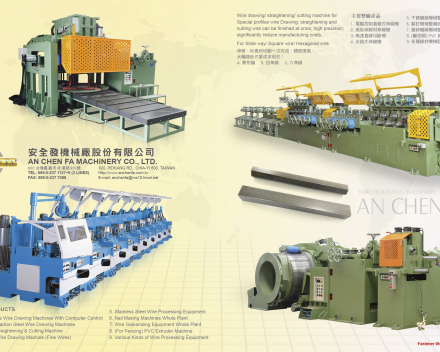 fastener-world(AN CHEN FA MACHINERY CO., LTD.  )