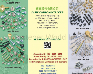 STANDOFF PARTS,SEMS SCREWS,ELECTRIC SCREWS,SPECIAL PARTS,MACHINING PARTS,COMPUTER PARTS(CASHI COMPONENTS CORP. )