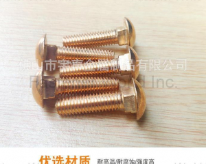 fastener-world(Chongqing Yushung Non-Ferrous Metals Co., Ltd. )