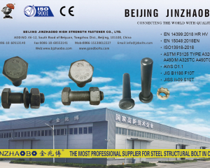 fastener-world(BEIJING JINZHAOBO HIGH STRENGTH FASTENER CO., LTD. )