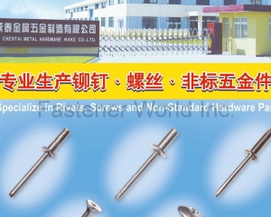 fastener-world(SHANGHAI CHENGTAI HARDWARE MANUFACTURING CO., LTD. )