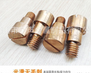 fastener-world(Chongqing Yushung Non-Ferrous Metals Co., Ltd. )