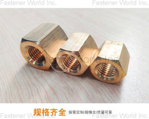 fastener-world(Chongqing Yushung Non-Ferrous Metals Co., Ltd. )