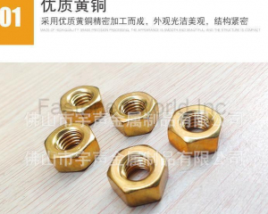 fastener-world(Chongqing Yushung Non-Ferrous Metals Co., Ltd. )