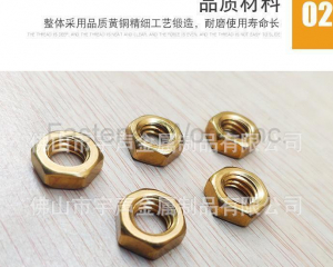 fastener-world(Chongqing Yushung Non-Ferrous Metals Co., Ltd. )