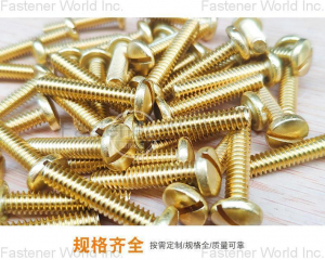 fastener-world(Chongqing Yushung Non-Ferrous Metals Co., Ltd. )