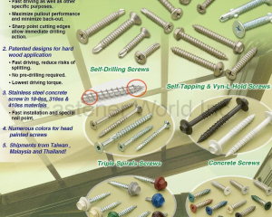 Self-Drilling Screws, Self-Tapping Screw, Vyn-L-Hold Screws, Triple Spirals Screws, Concrete Screws, Liquid & Powder Painted Screws(A-STAINLESS INTERNATIONAL CO., LTD.)