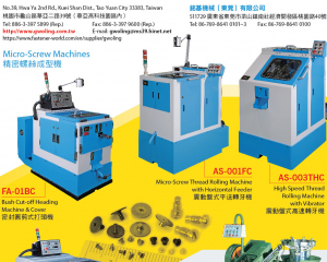 Bush Cut-off Heading Machine & Cover, Micro-Screw Thread Rolling Machine with Horizontal Feeder, High Speed Thread Rolling Machine with Vibrator, Heading Machine with Cover, Thread Rolling Machine & Vibrator Mode(GWO LING MACHINERY CO., LTD. )