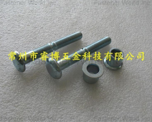 fastener-world(CHANGZHOU RUIBO HARDWARE TECHNOLOGY CO., LTD. )