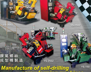 fastener-world(YI SHENG MACHINERY CO., LTD. )