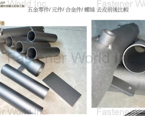 (ABIS INNOVATIVE TECHNOLOGY CO., LTD.)