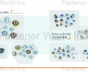 Hex Flange Nuts, Nylon Lock Nuts(HAIYAN WEISHI FASTENERS CO., LTD.)