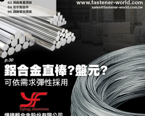 (YE FONG ALUMINIUM INDUSTRIAL LTD.)