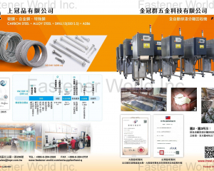 (BEST QUALITY WIRE CO., LTD. )