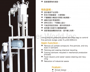 Fine Particle Oil Sludge Filter(BEST QUALITY WIRE CO., LTD. )