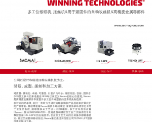 fastener-world(SACMA MACHINERY WUXI CO. LTD. )