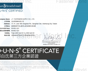 D-U-N-S Certificate (2023.4.23- 2024.4.22)(金祐昇实业有限公司 (J. T. Fasteners Supply Co., Ltd.) )