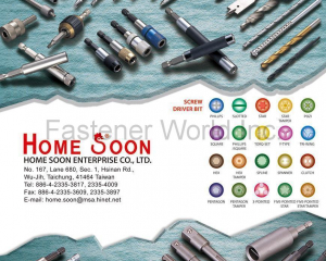 Screw Driver Bit(HOME SOON ENTERPRISE CO., LTD. )