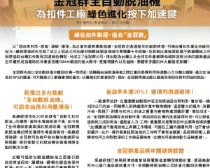 fastener-world(BEST QUALITY WIRE CO., LTD.  )