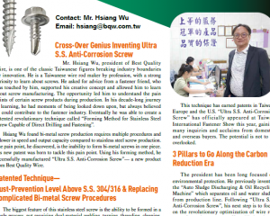 fastener-world(BEST QUALITY WIRE CO., LTD.  )