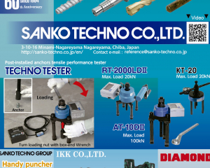 Anchors and Fasteners, Techno Tester, Handy Puncher_SANKO TECHNO CO., LTD. Anchors and Fasteners, Techno Tester, Handy Puncher(SANKO TECHNO CO., LTD.)