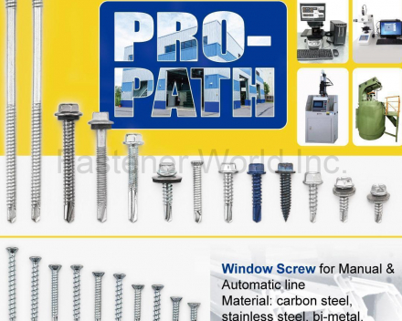 fastener-world(PRO-PATH INDUSTRIAL COMPANY, LTD. )