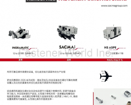 fastener-world(SACMA MACHINERY WUXI CO. LTD. )