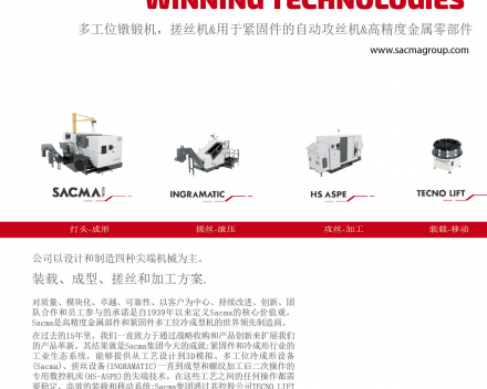 fastener-world(SACMA LIMBIATE S.P.A. )