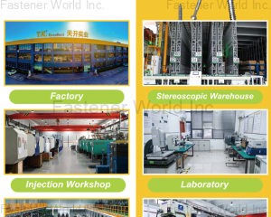 fastener-world(Zhejiang Excellent Industries Co., Ltd. )