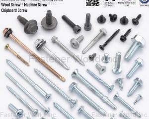 DM(銓良企業股份有限公司)