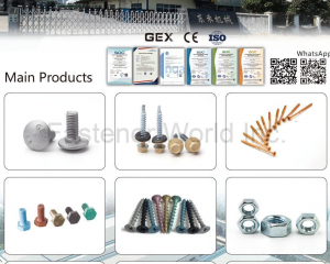 fastener-world(ZHEJIANG DONGHE MACHINERY TECHNOLOGY CO., LTD. )
