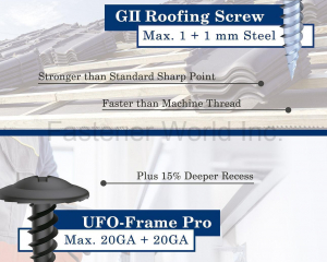 fastener-world(豐鵬工業股份有限公司 )