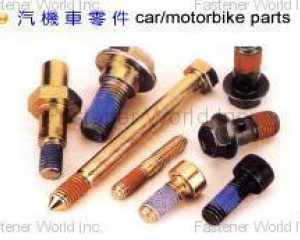 Car/Motorbike Parts(LI YOU SCREW INDUSTRY CO., LTD.)