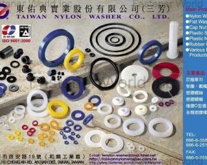 fastener-world(TAIWAN NYLON WASHER CO., LTD. )