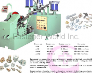 Screw and Washer Assembling Machines(CHU WU INDUSTRIAL CO., LTD. )