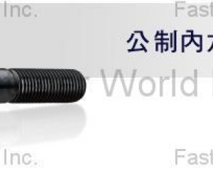 METRIC HEXAGON SOCKET HEAD CAP SCREWS(MAUDLE INDUSTRIAL CO., LTD. )