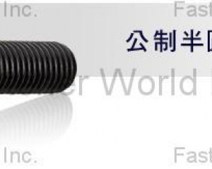 METRIC HEXAGON SOCKET BUTTON HEAD CAP SCREWS(MAUDLE INDUSTRIAL CO., LTD. )