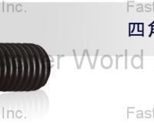 SQUARE HEAD CAP SCREWS(MAUDLE INDUSTRIAL CO., LTD. )