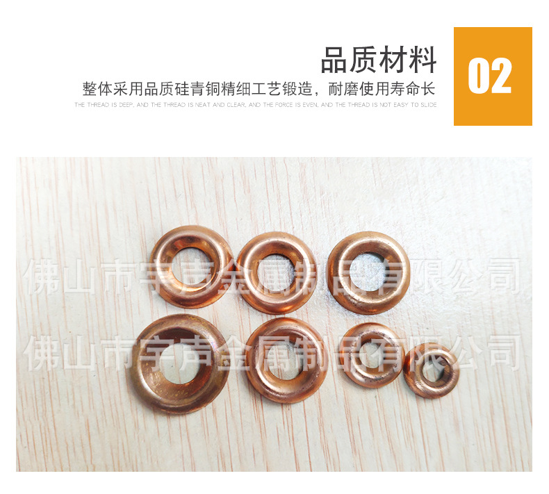 seller information Silicon Bronze Flat Washers