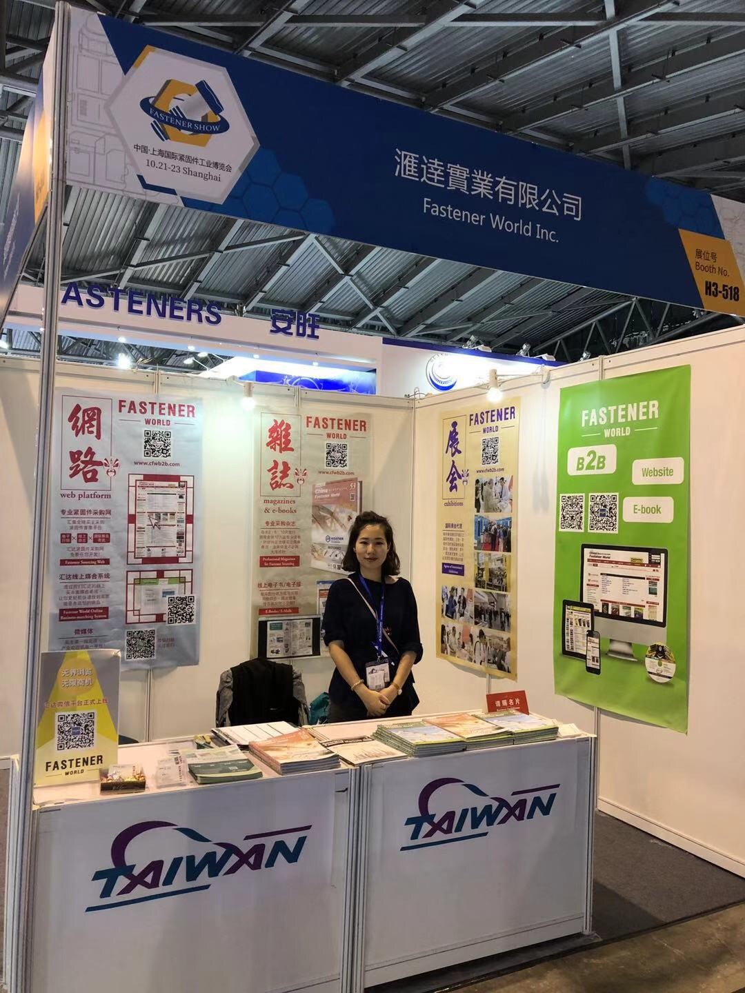 Fastener Shanghai - Shanghai Fastener & Tech Show Fastener Shanghai - Shanghai Fastener & Tech Show