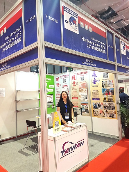 China International Hardware Show China International Hardware Show