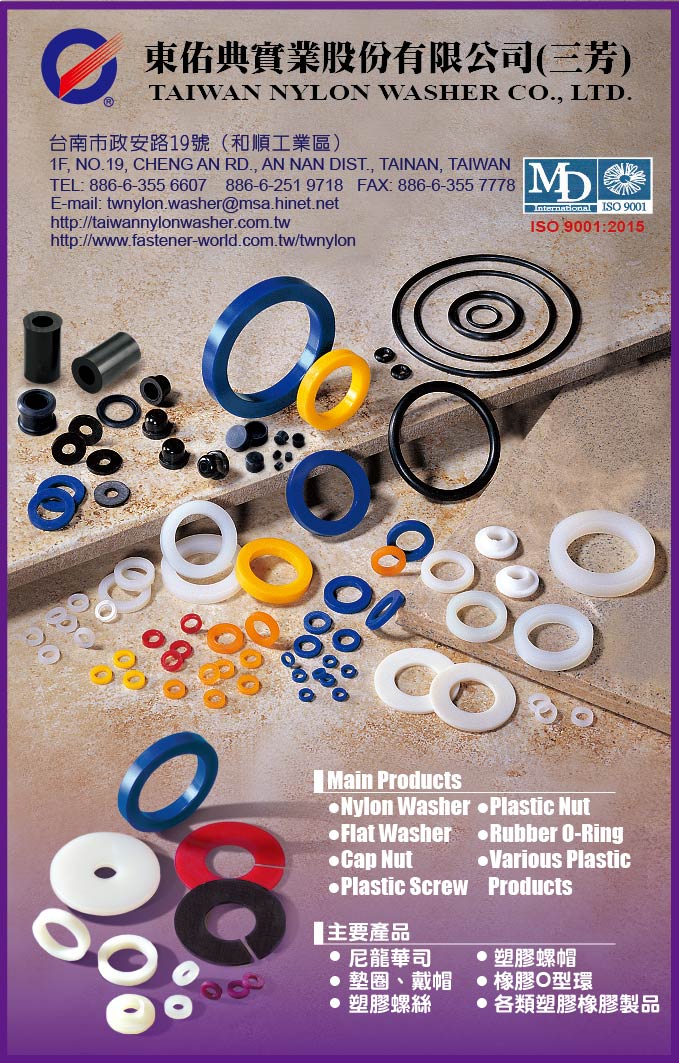 TAIWAN NYLON WASHER CO., LTD._Online Catalogues TAIWAN NYLON WASHER CO., LTD._Online Catalogues